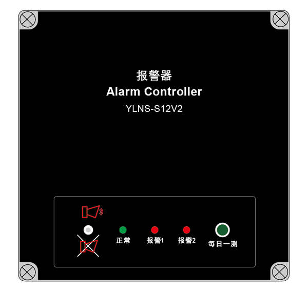 LN-S12V2 Basic Alarm System